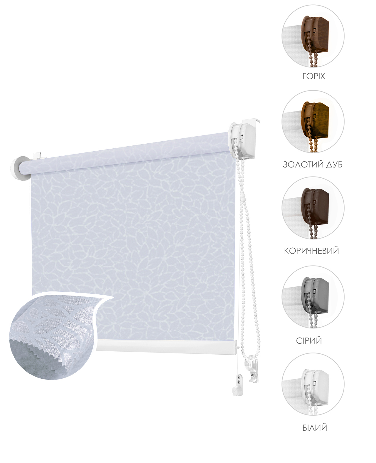 

Ролета тканевая ROLLOTEX Lotos Mini 45х150 см 75 white