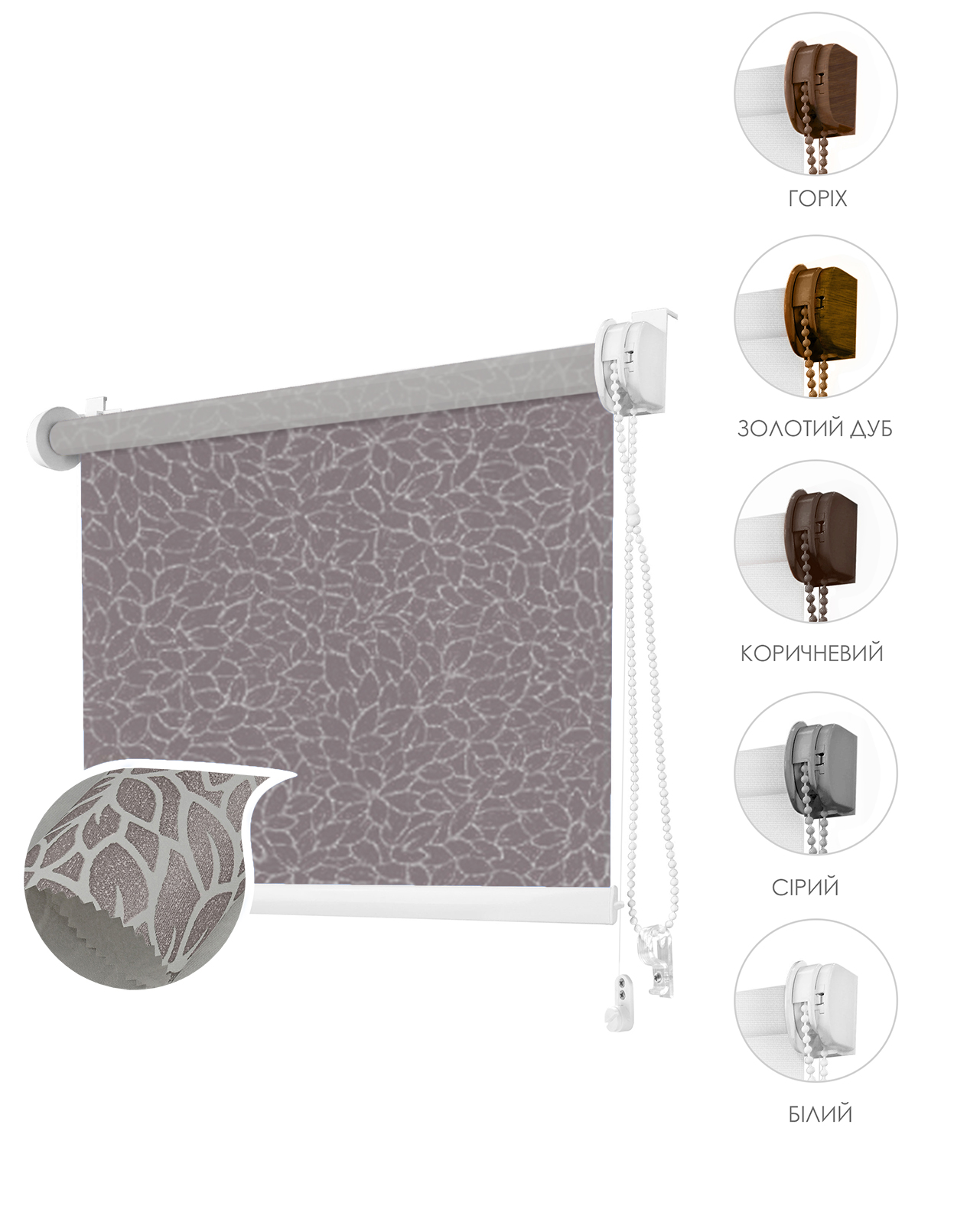 

Ролета тканевая ROLLOTEX Lotos Mini 71х150 см 78 cacao