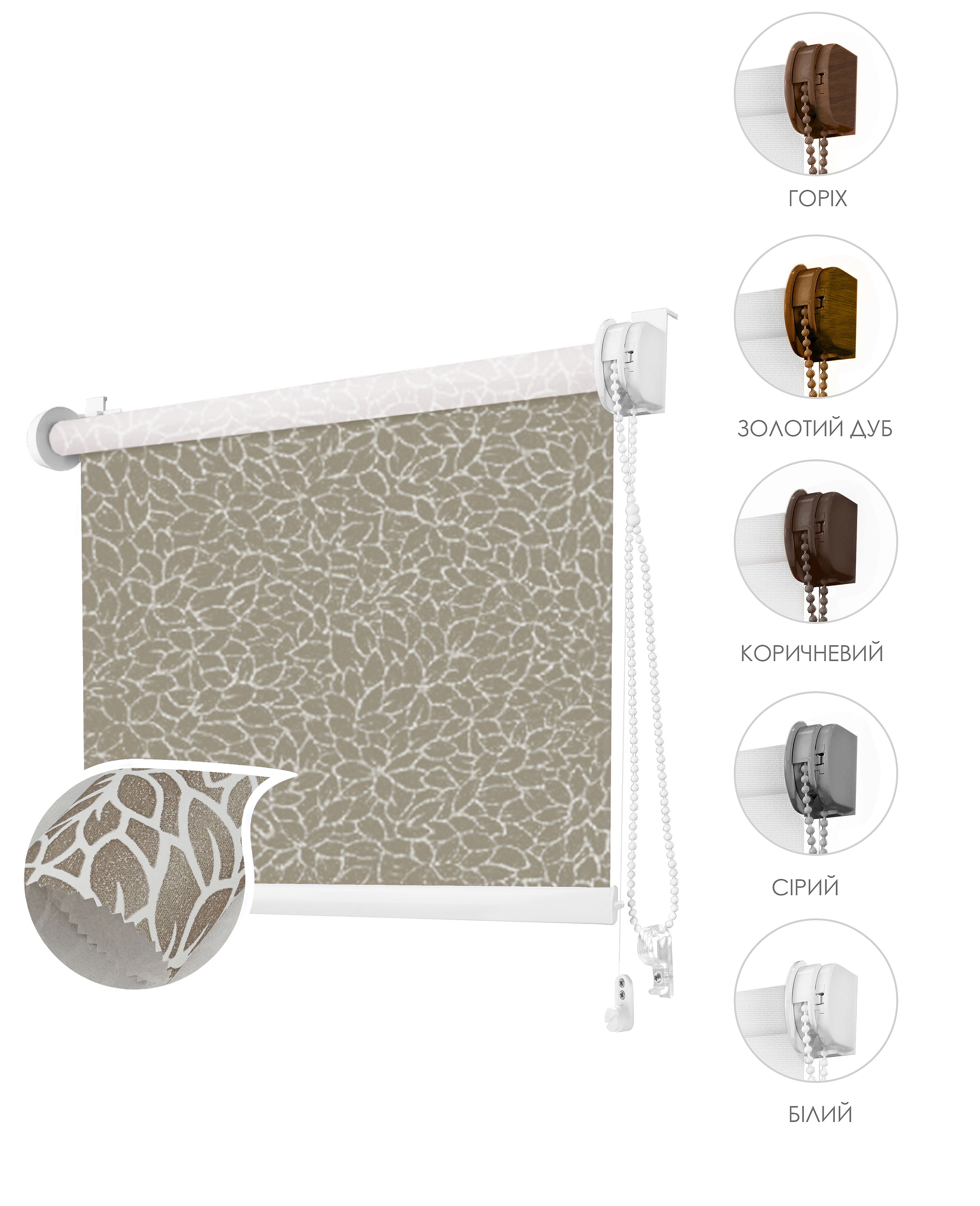 

Ролета тканевая ROLLOTEX Lotos Mini 96х150 см 77 beige