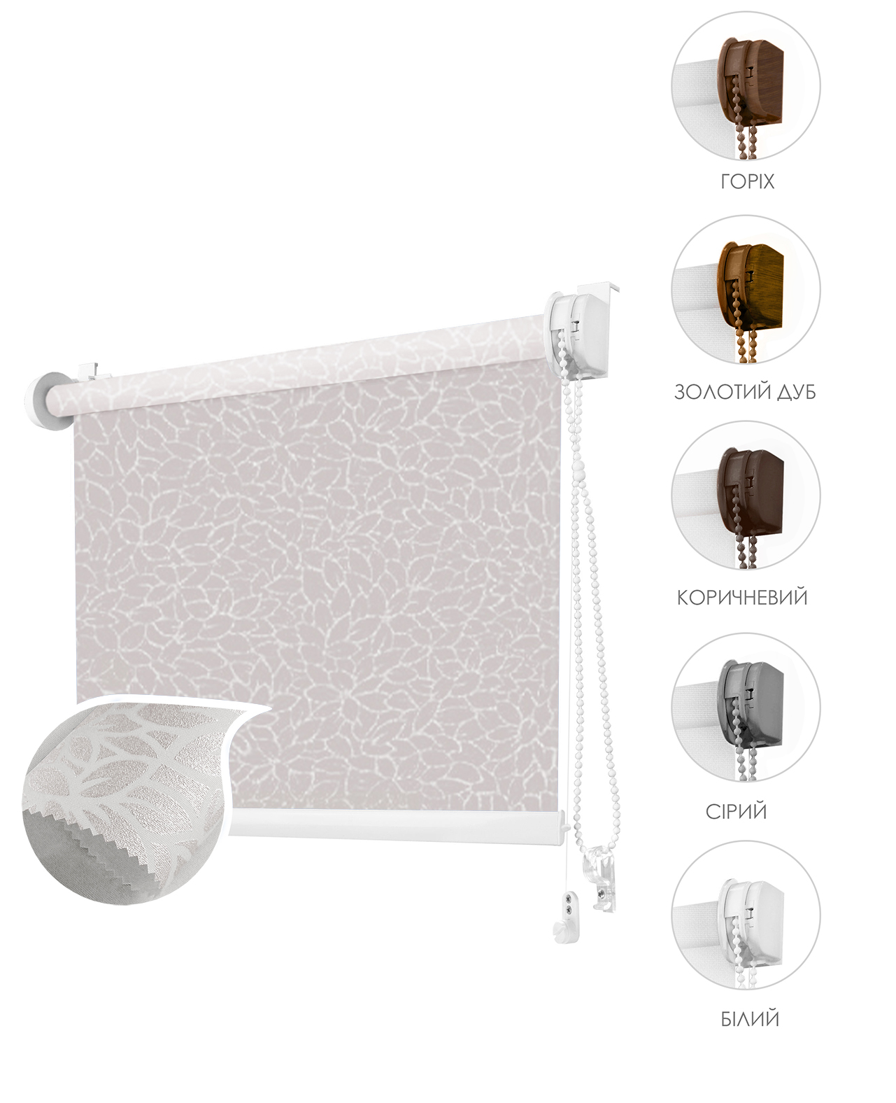 

Ролета тканевая ROLLOTEX Lotos Mini 96х150 см 76 ivory