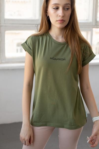 

Футболка Unicorn хаки надихай One size