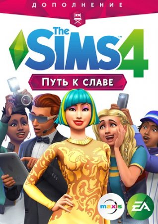 Акція на The Sims 4: Путь к славе. DLC (дополнение) (PC-KEY, русская версия, электронный ключ в конверте) від Rozetka UA