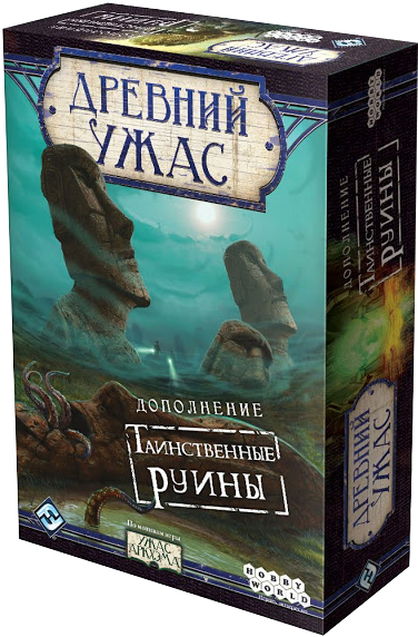

Настольная игра Hobby World Древний Ужас: Таинственные руины (4630039150450)