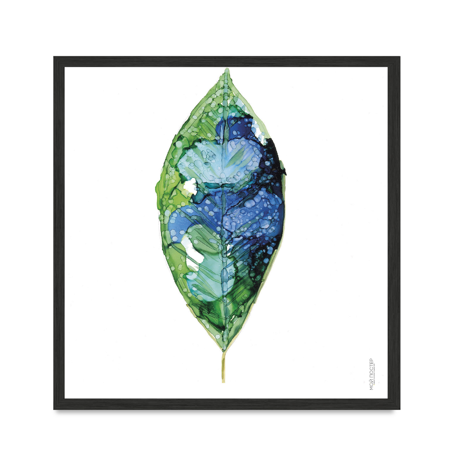 

Постер "Green leaf" с антибликовым стеклом 45 x 45 см в чёрной рамке