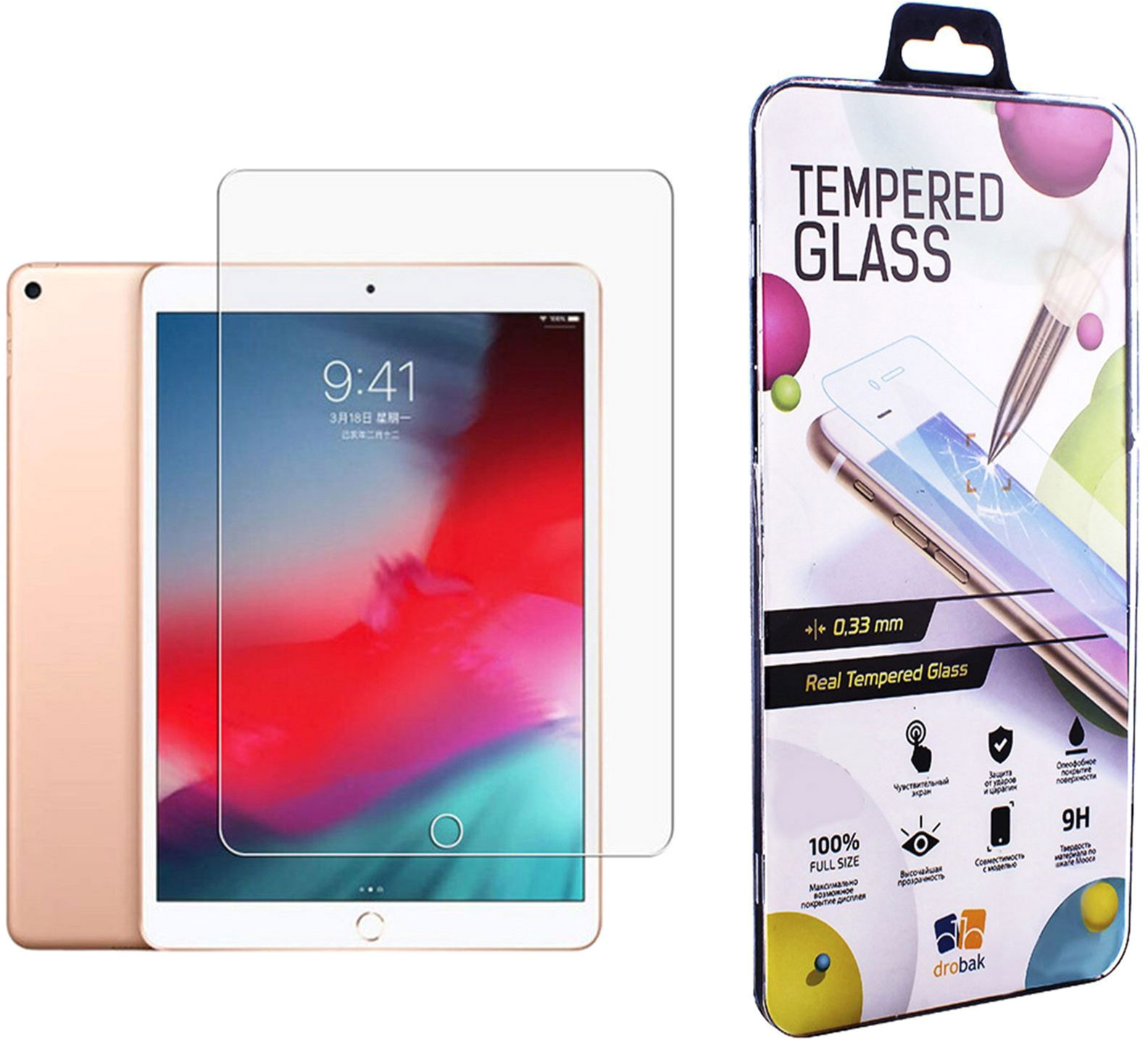 

Защитное стекло Drobak для Apple iPad 8 10.2" 2020