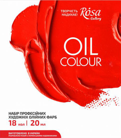 

Набор масляных красок Rosa Gallery 18 цветов 20 мл (4823098505549)