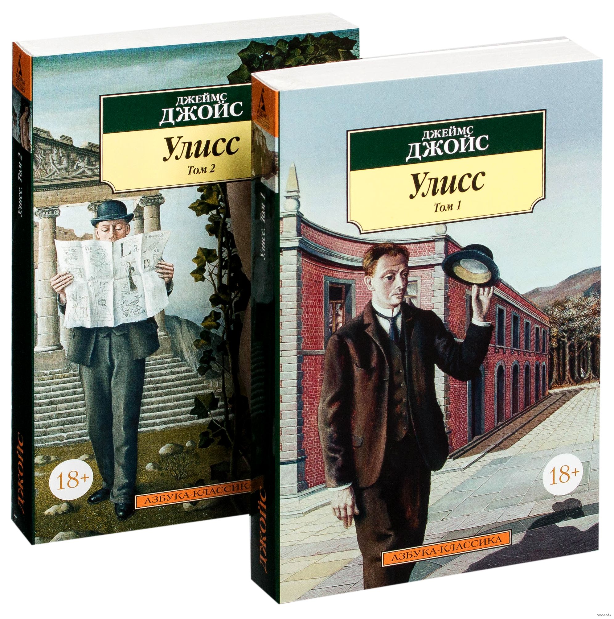 

Улисс (в 2-х томах) (9785389071391)