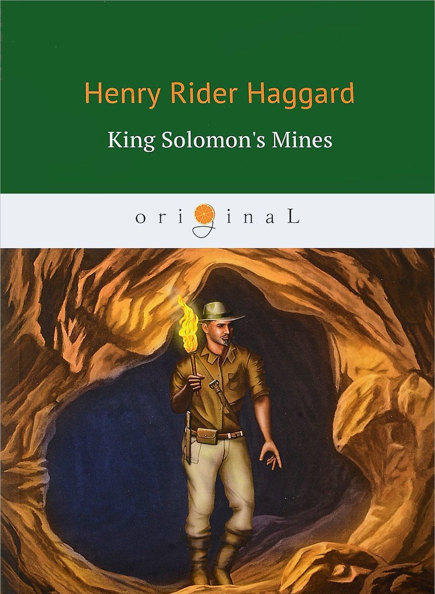 

King Solomon`s Mines (1683678)