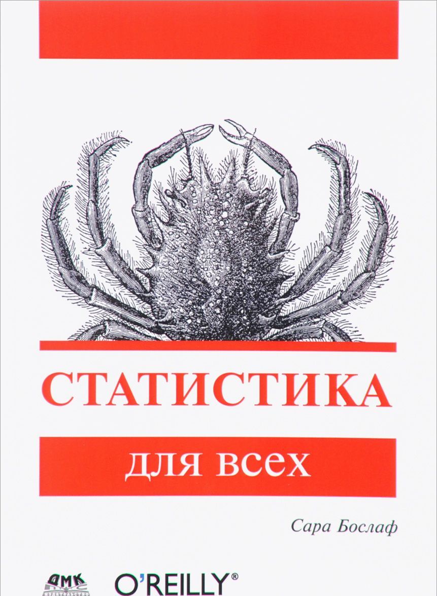 

Статистика для всех (1627479)