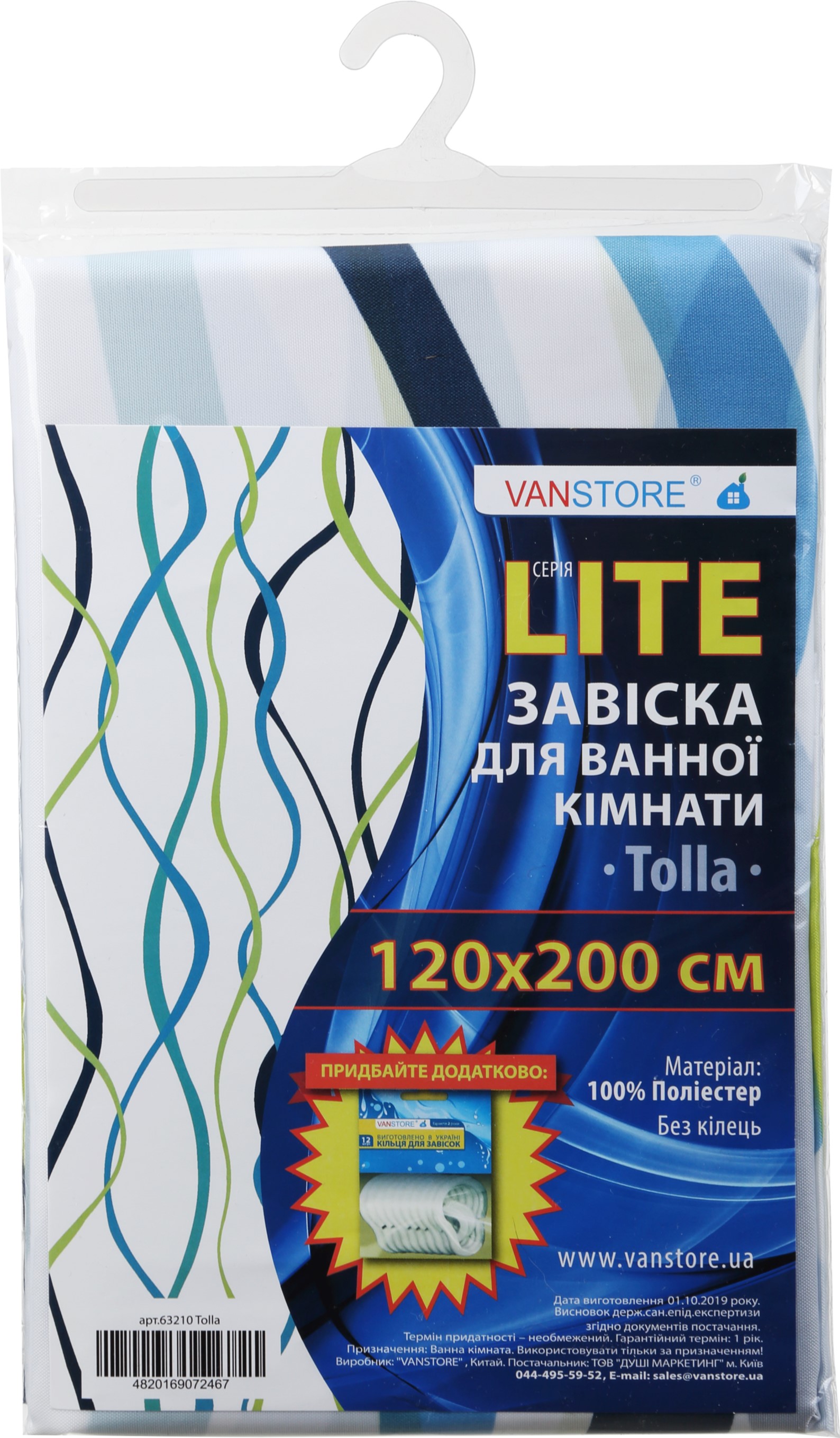 

Занавеска для ванной VANSTORE Tolla 63210 120х200