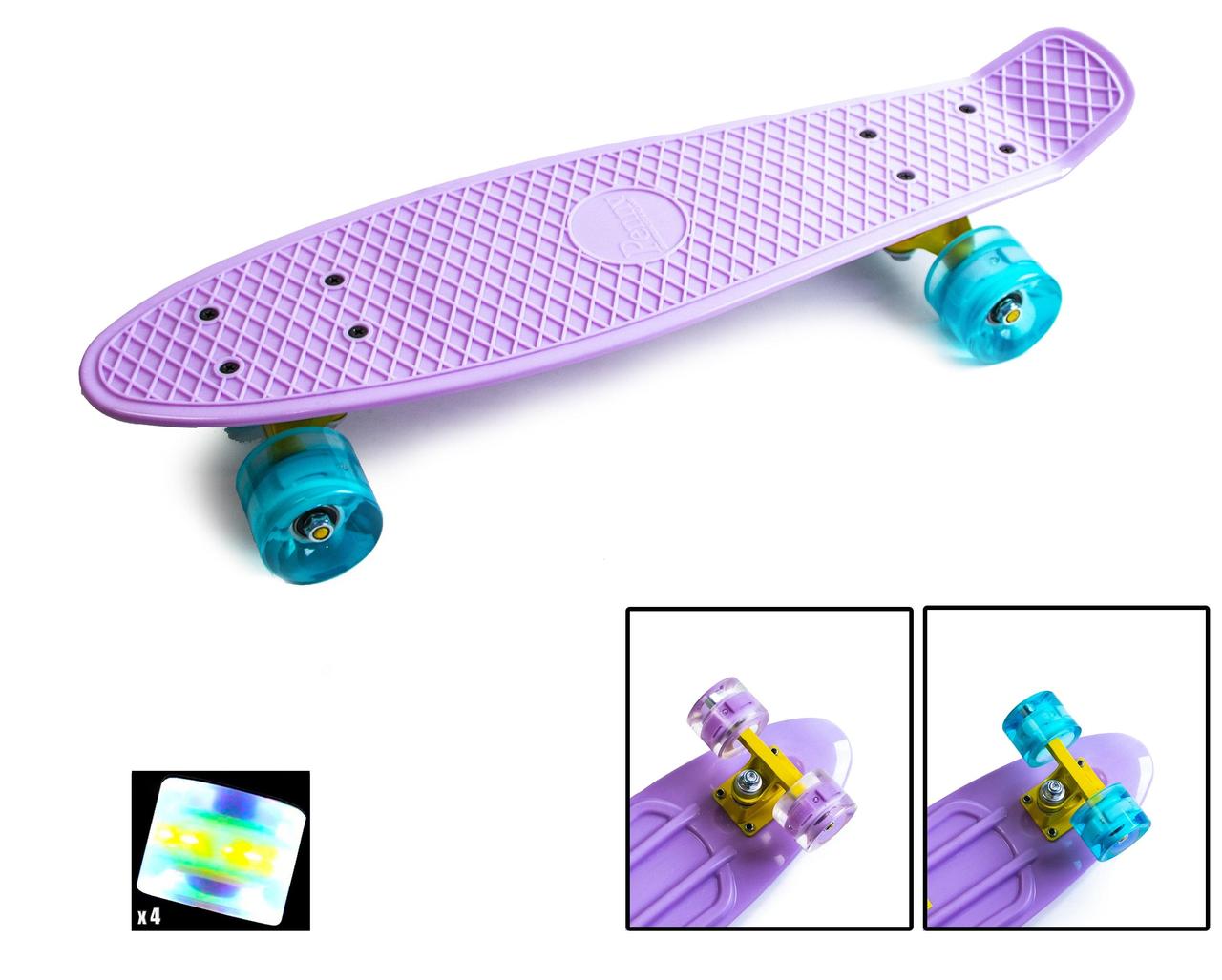 

Скейтборд, Penny Board. Лиловый цвет. Светящиеся колеса