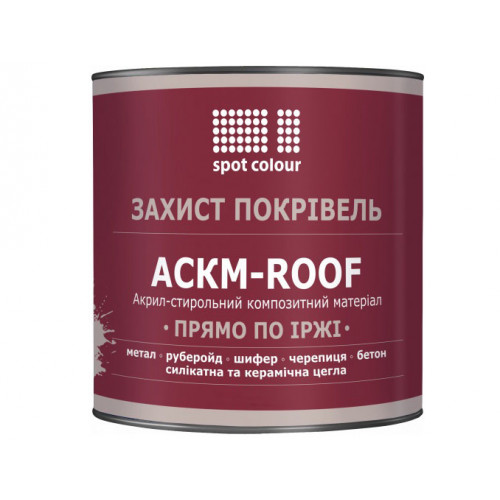 

Краска для крыш Spot Colour АСКМ-Roof черная