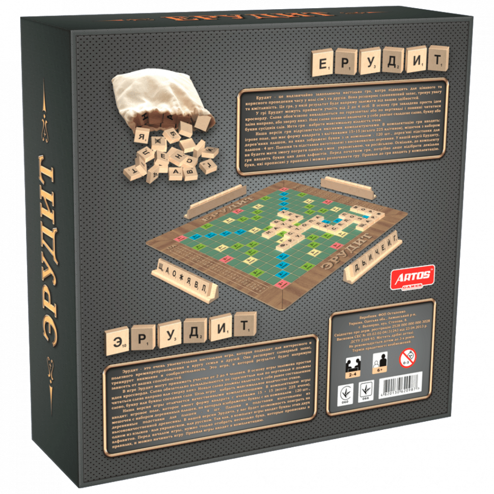 

Настольная игра "Эрудит" 0987