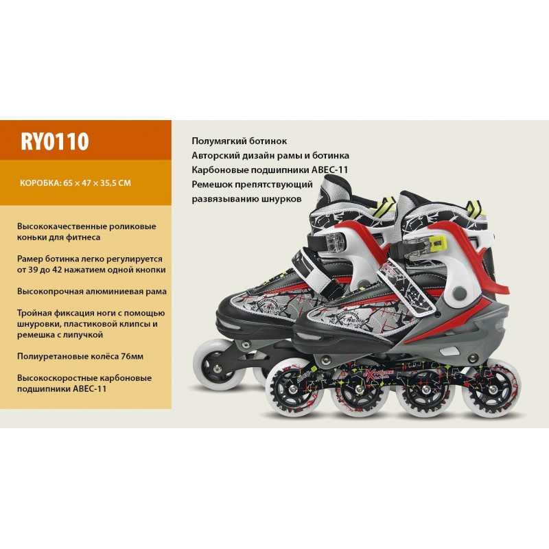 

Ролики Extreme Motion RY0110 39-42 красный
