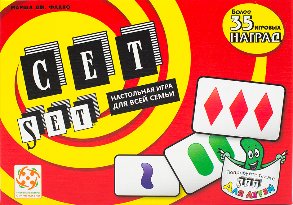 

Настольная игра Стиль жизни Сет (Set) (320941) (4650000320941)
