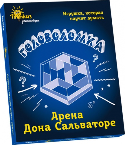 

Игра Арена Дона Сальваторе для детей 7-14 лет (русский язык), Thinkers (12-66359)