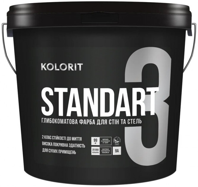 

Строительная интерьерная краска для стен и потолков Kolorit STANDART 3 2,7л Белая