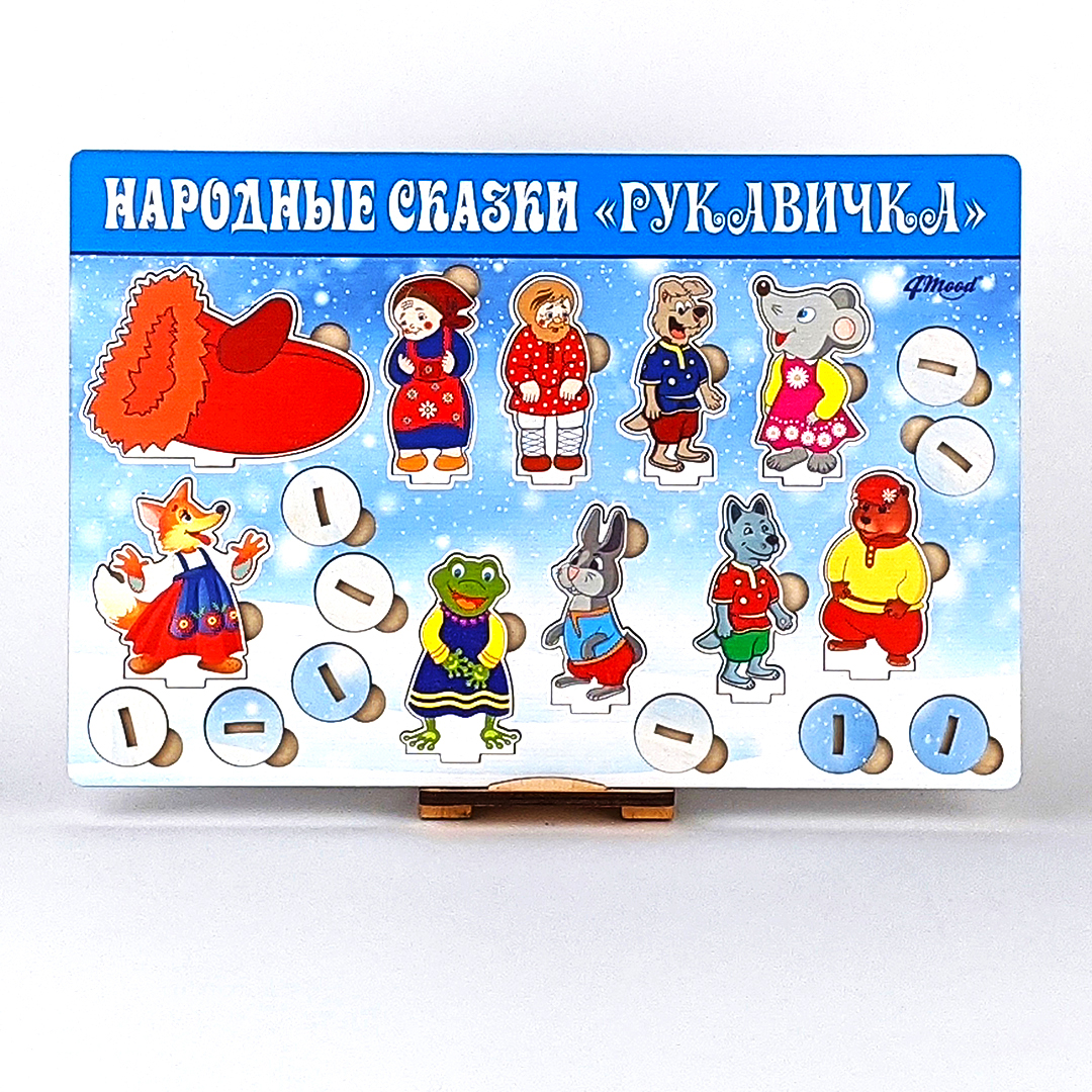 

Пазл Народная Сказка Рукавичка 360х240х8 мм 4mood