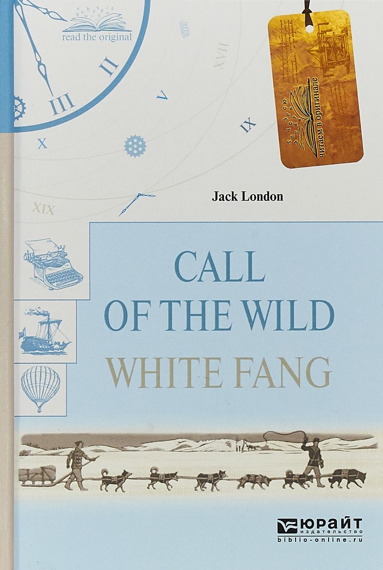 

Call of the wild. White fang. Зов дикой природы. Белый клык