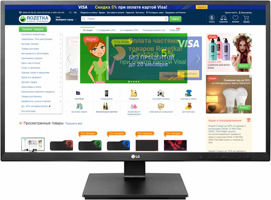 

Монитор 24" LG 24BK550Y-B