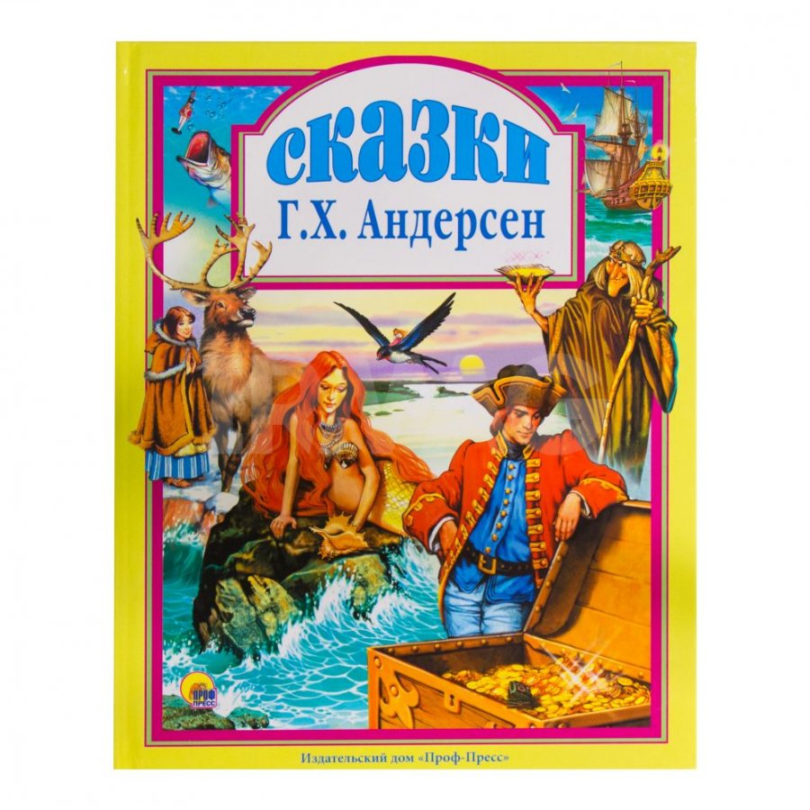 

Книга Проф-Пресс Сказки Г.Х.Андерсен (9785945820371)