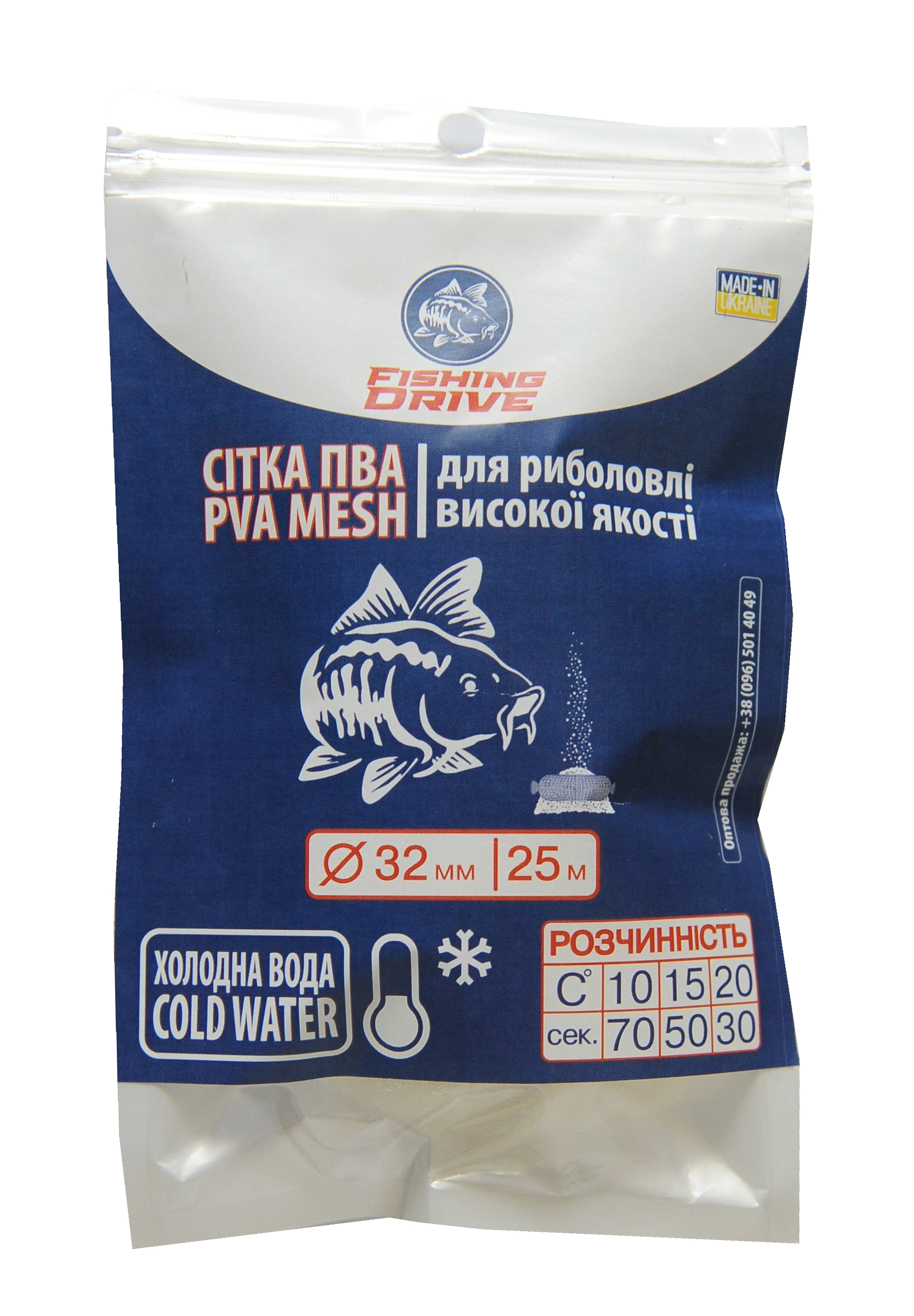 

ПВА сетка 32 мм Fishing Drive 25 м (FD3225C)