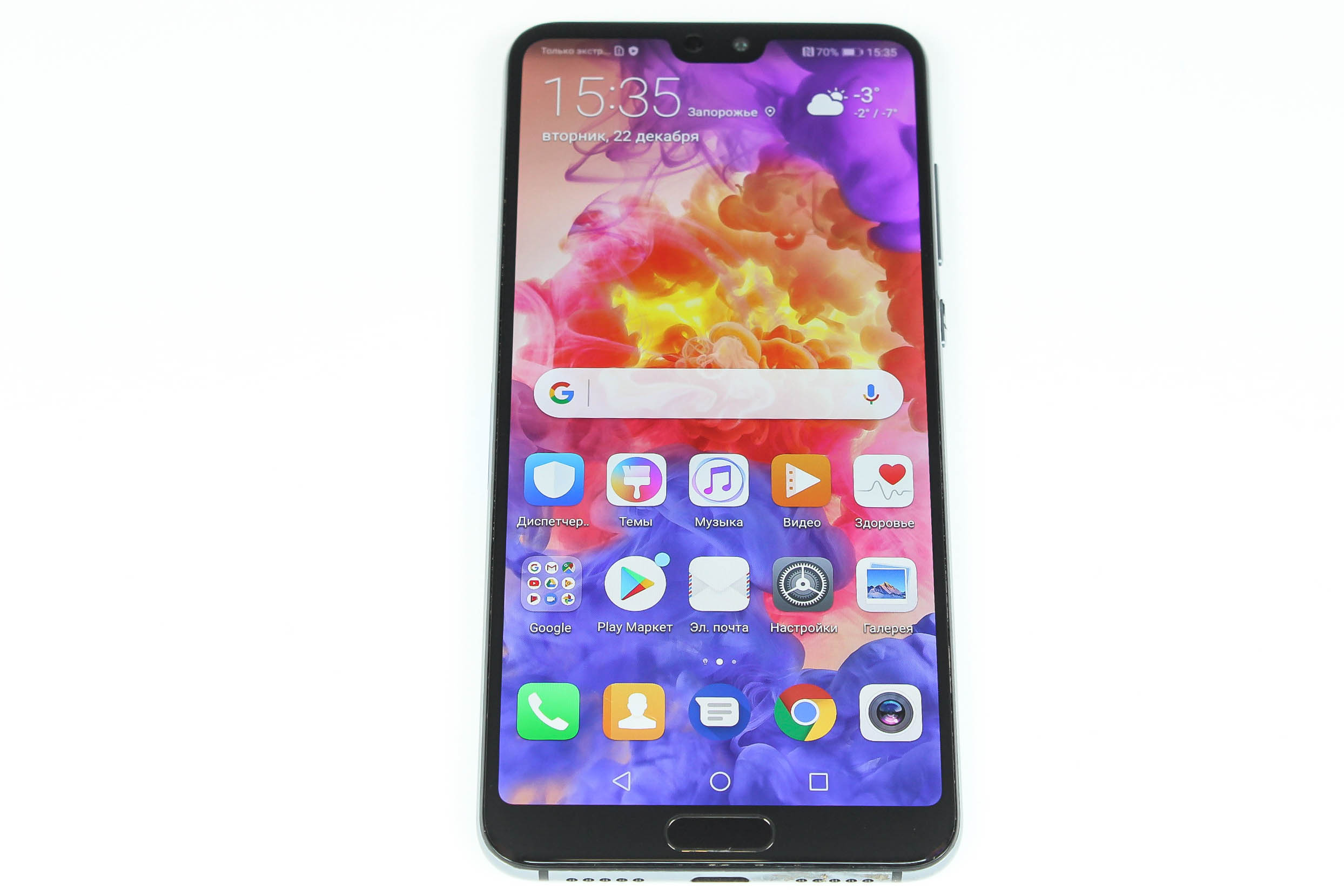 Мобільний телефон Huawei P20 Pro 6/128GB CLT-L29 1000006208133 Б/У – фото,  отзывы, характеристики в интернет-магазине ROZETKA от продавца: T-SALE |  Купить в Украине: Киеве, Харькове, Днепре, Одессе, Запорожье, Львове