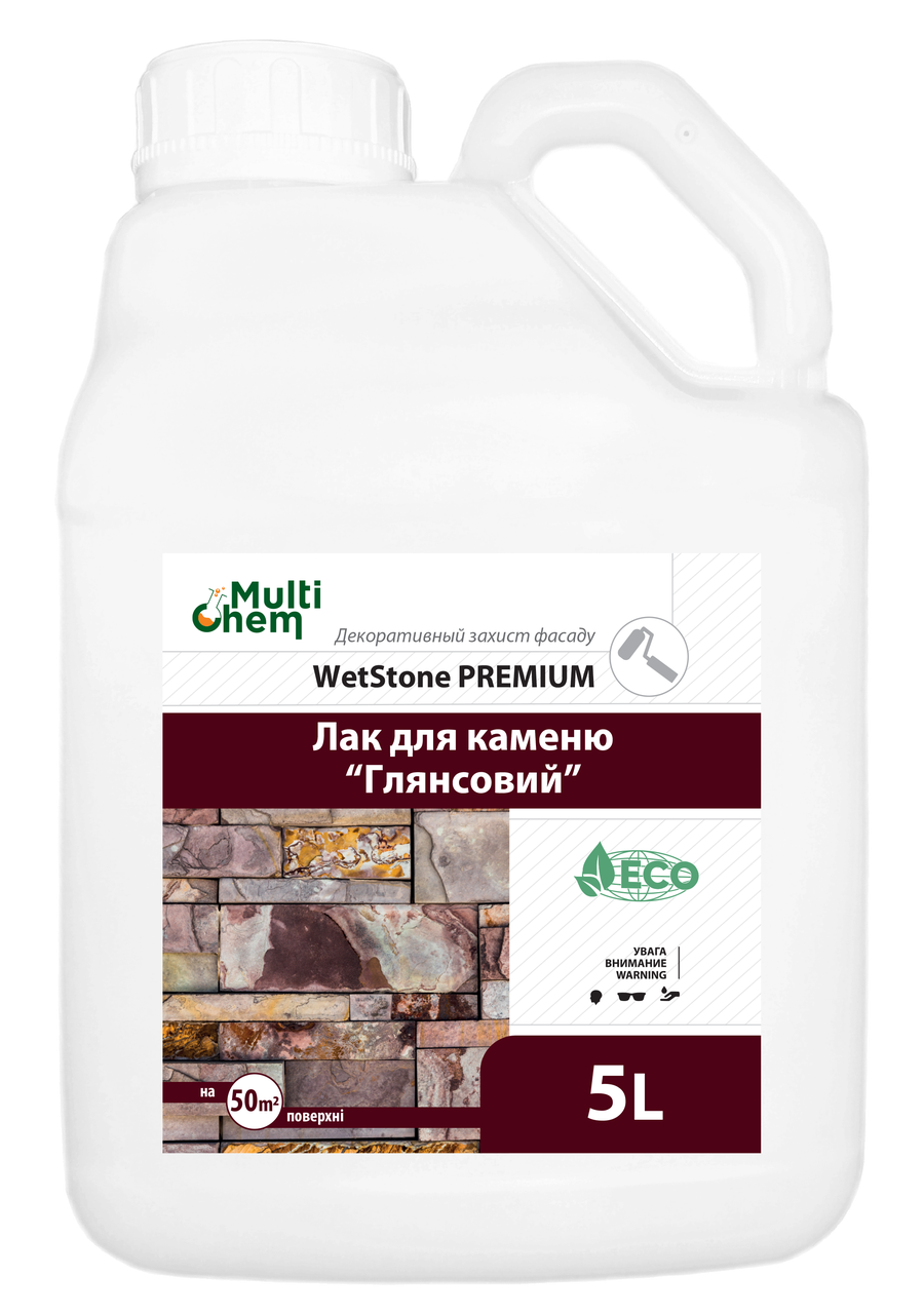 

Лак алкидный глянец WetStone Premium мокрый камень для любых поверхностей 5 л