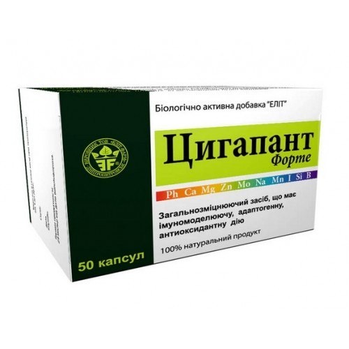 

Цигапант форте Элит Фарм № 50