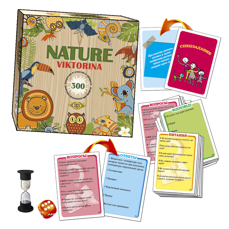 

Игра Мастер "NATURE. Викторина" MKK0602 164184