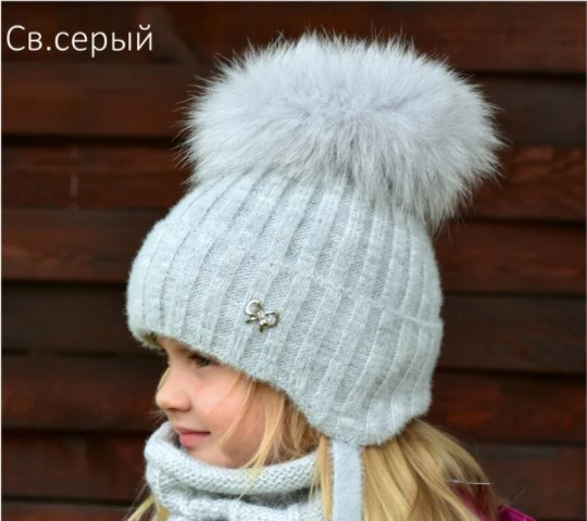 

Шапка детская зимняя Arctic ОГ 52-56 см для девочки с натуральным помпоном-кольцом 151-Шик светло-серый