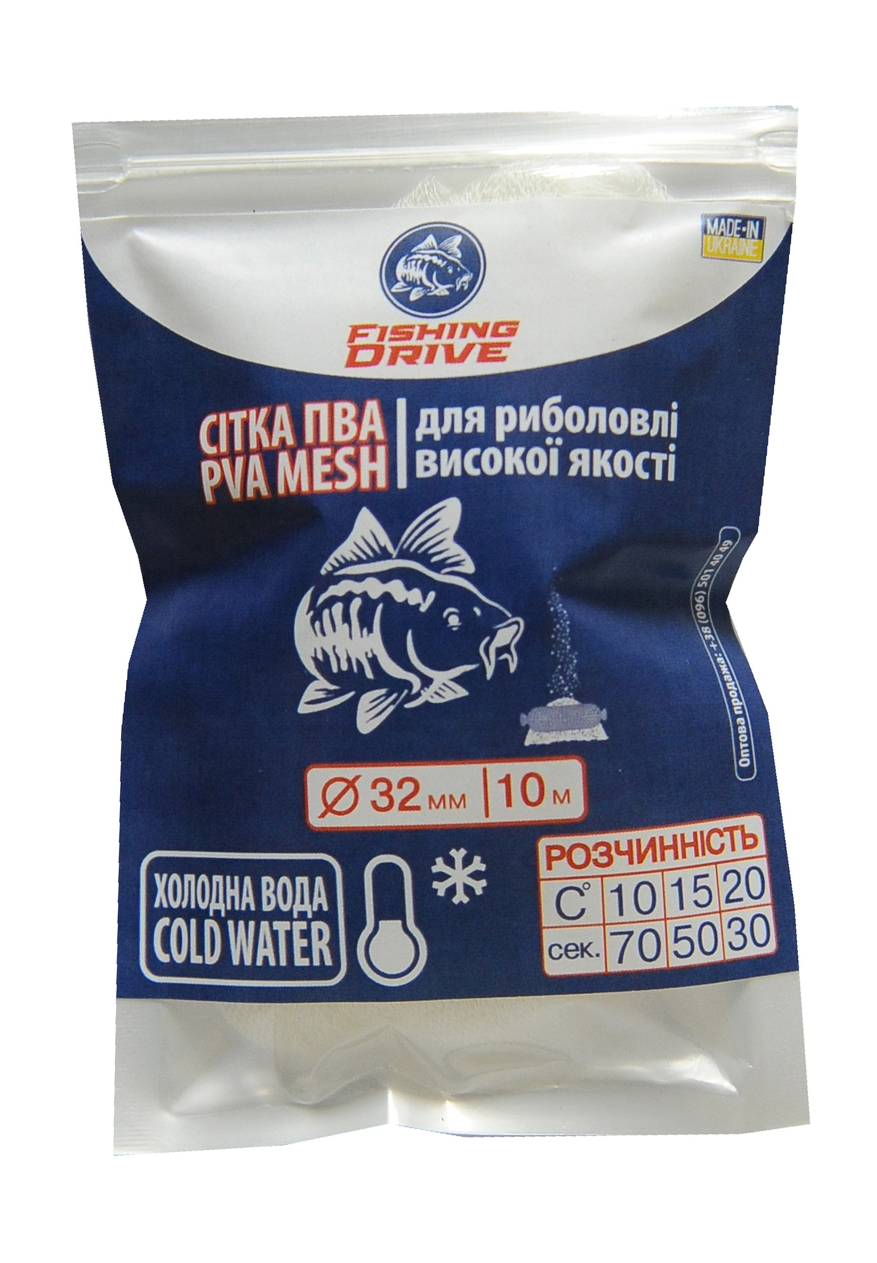 

ПВА сетка 32 мм Fishing Drive 10 м (FD3210C)