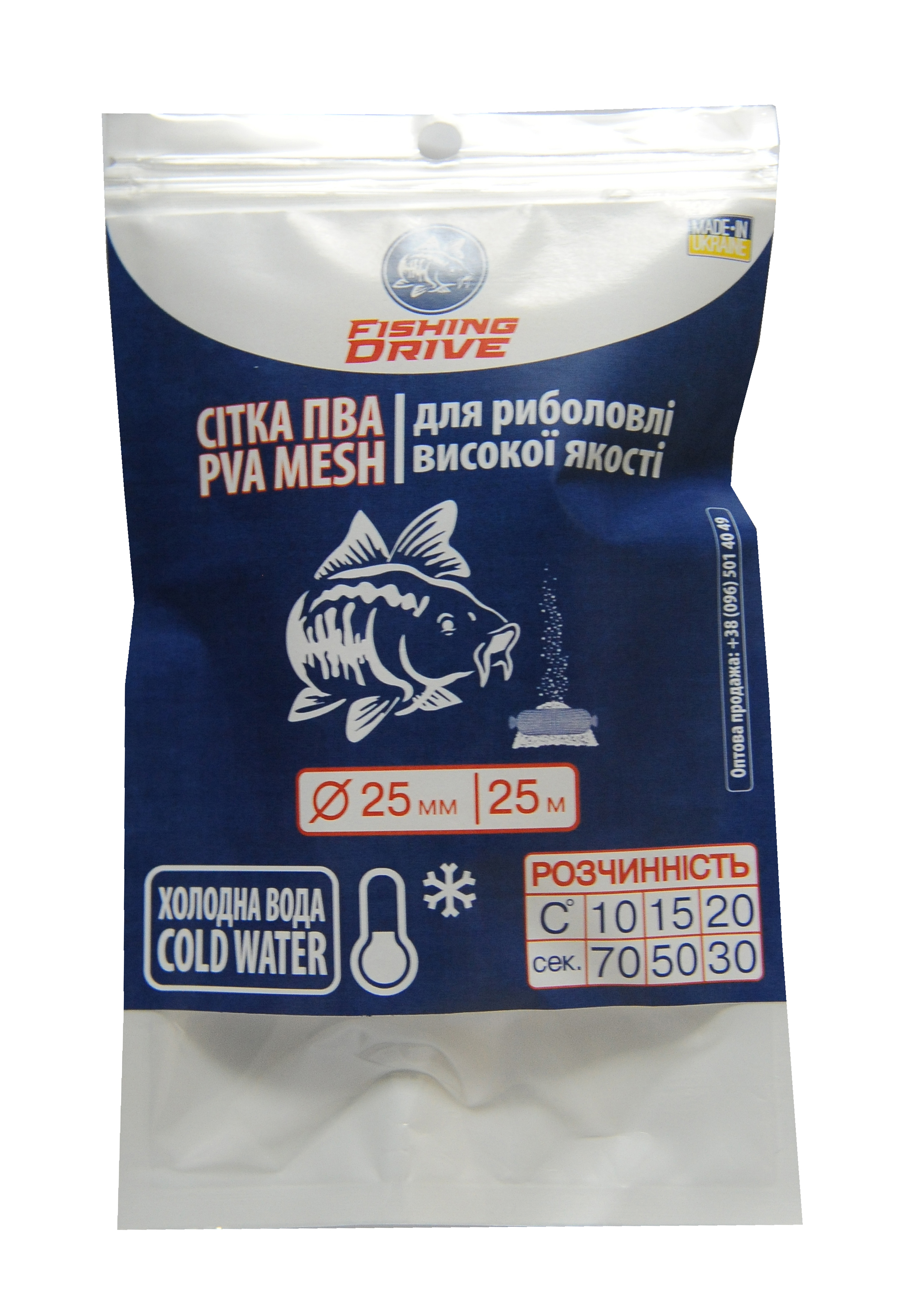 

ПВА сетка 25 мм Fishing Drive 25 м ( FD2525C)