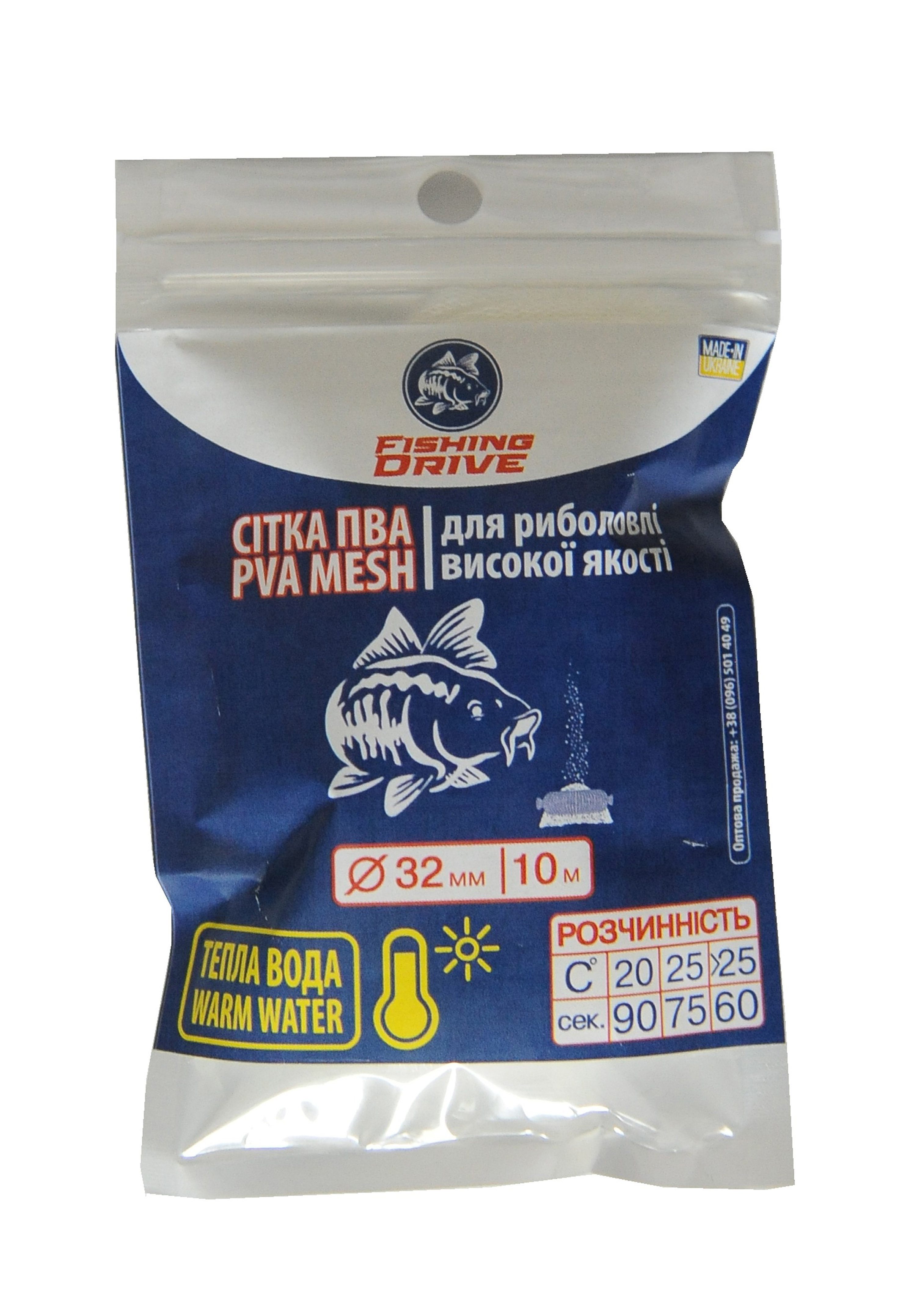 

ПВА сетка 32 мм Fishing Drive 10 м (FD3210W)