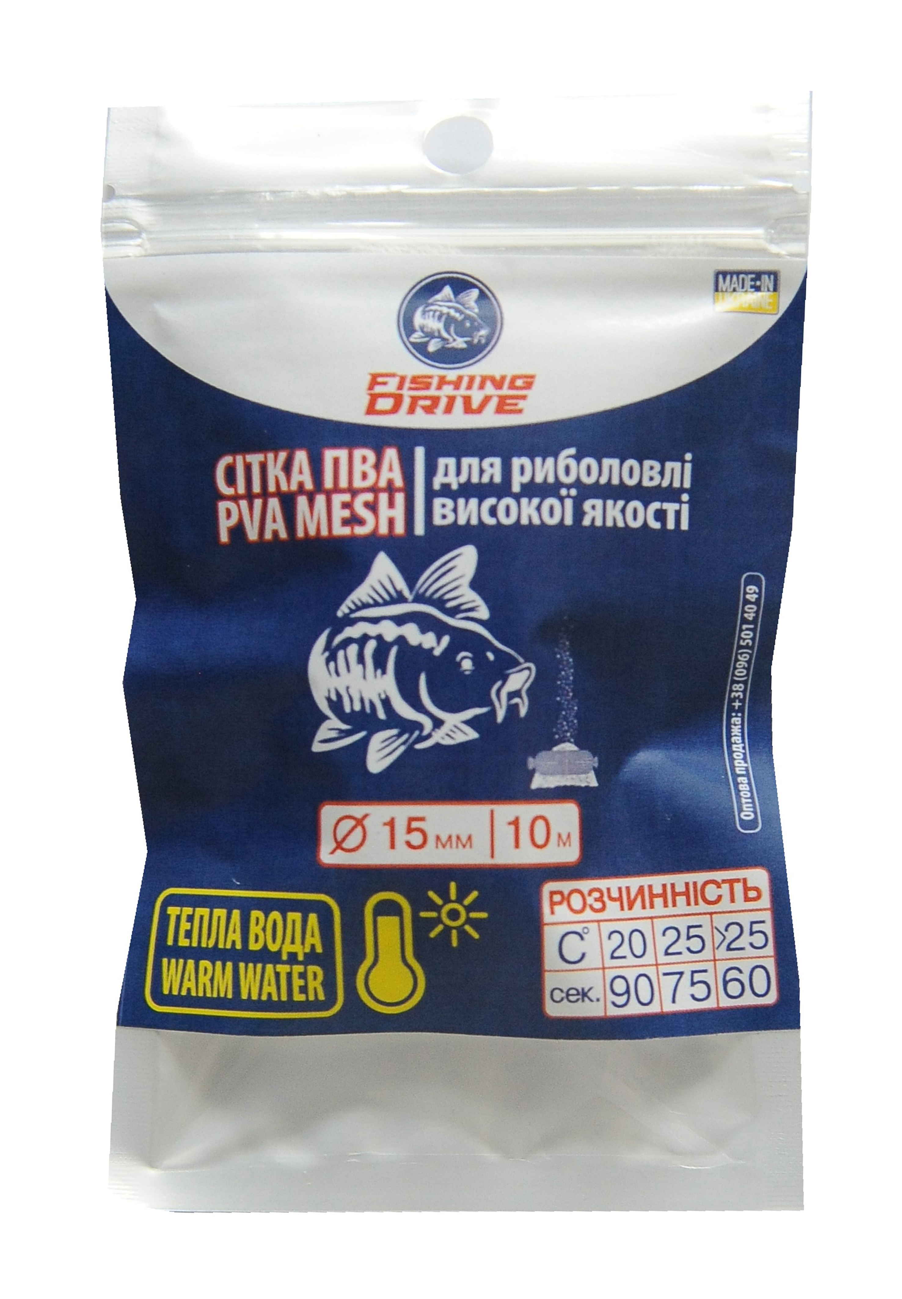 

ПВА сетка 15 мм Fishing Drive 10 м (FD1510W)