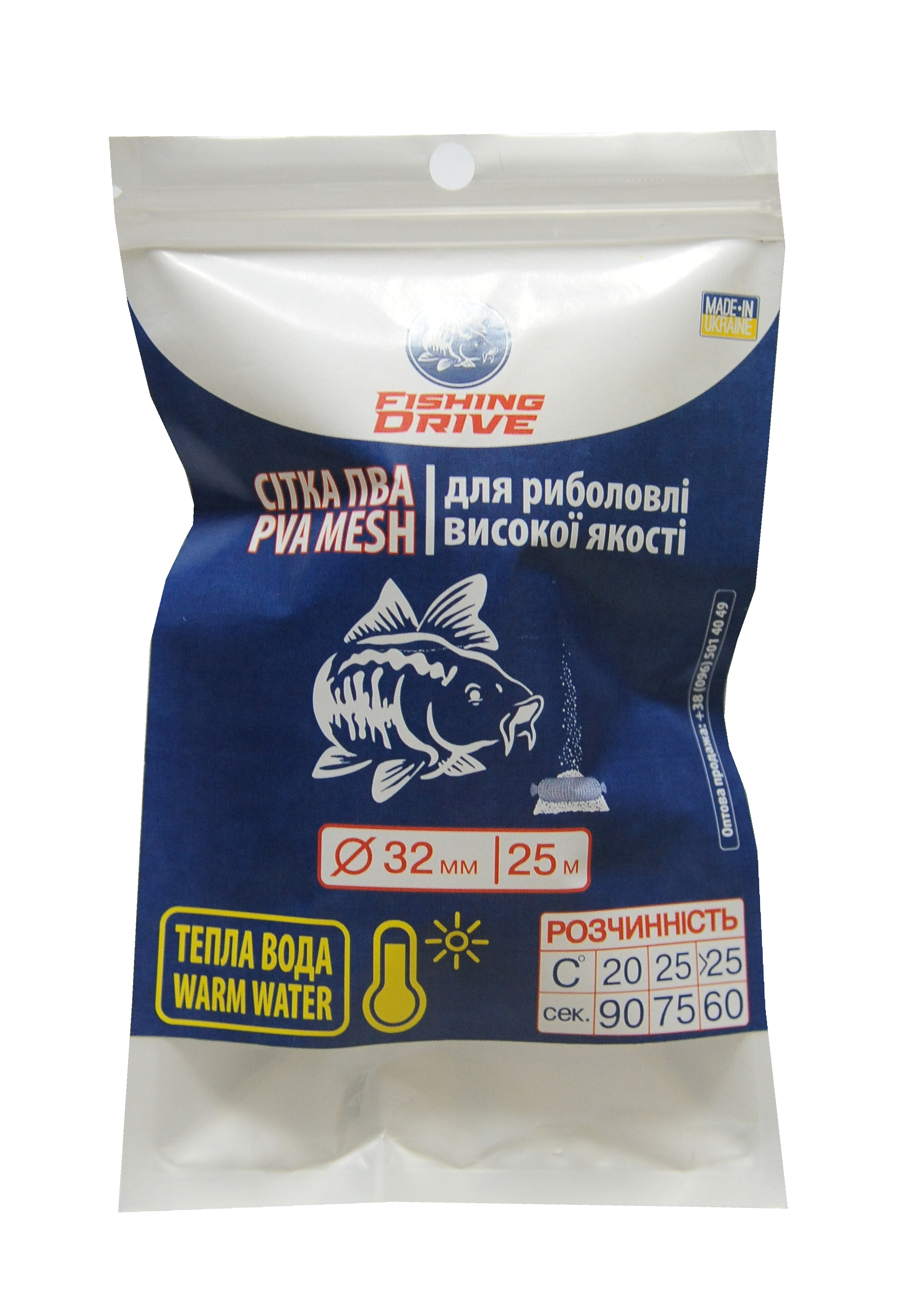 

ПВА сетка 32 мм Fishing Drive 25 м (FD3225W)