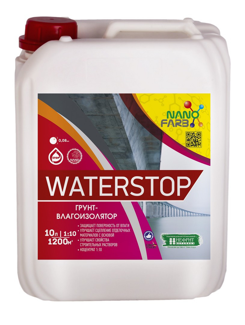 

Грунт фасадный Nanofarb Waterstop Fassaden 5 л
