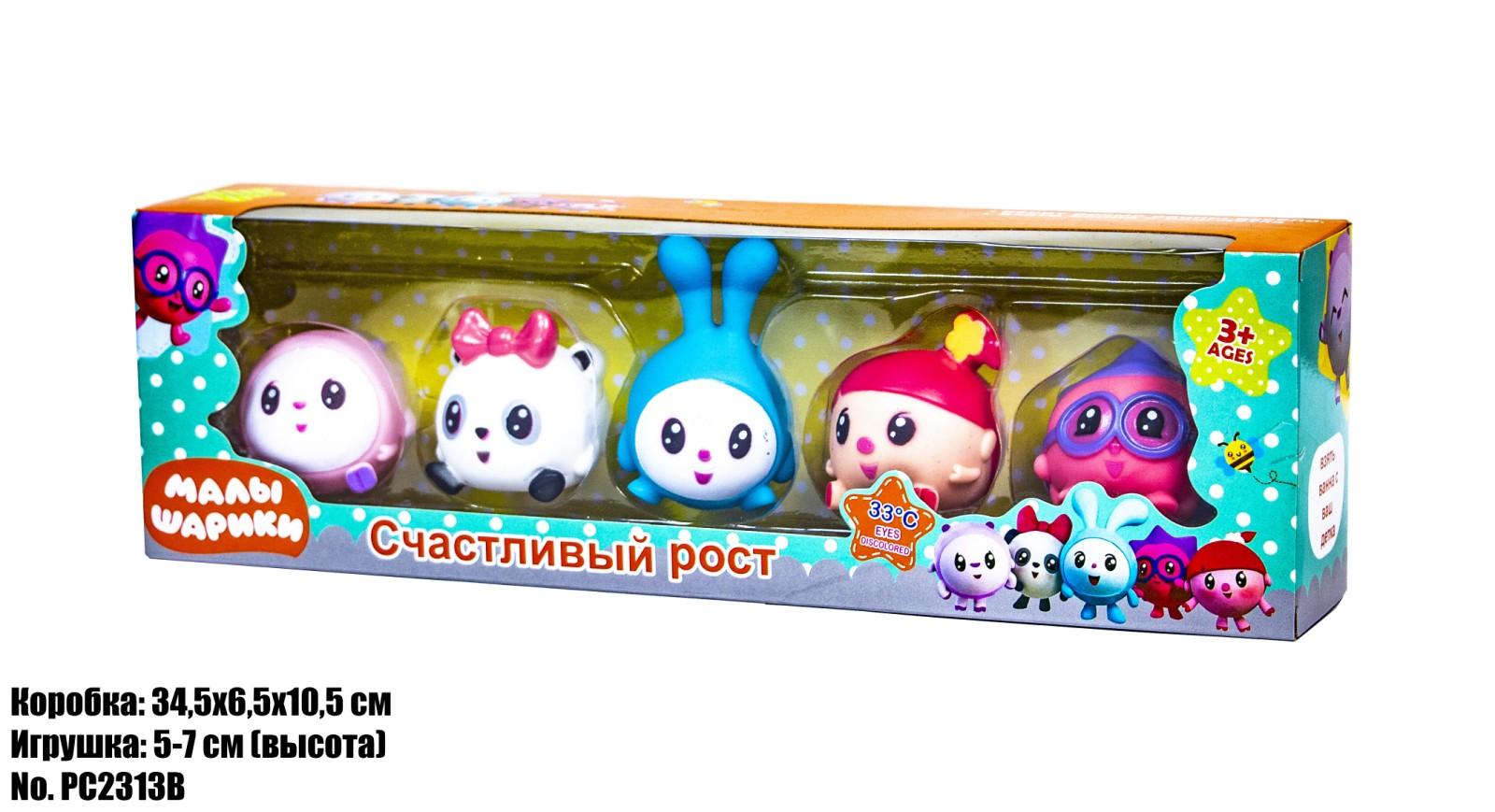 

ИГРОВОЙ НАБОР ФИГУРКИ СМЕШАРИКИ PC2313B TOYS FARTORY