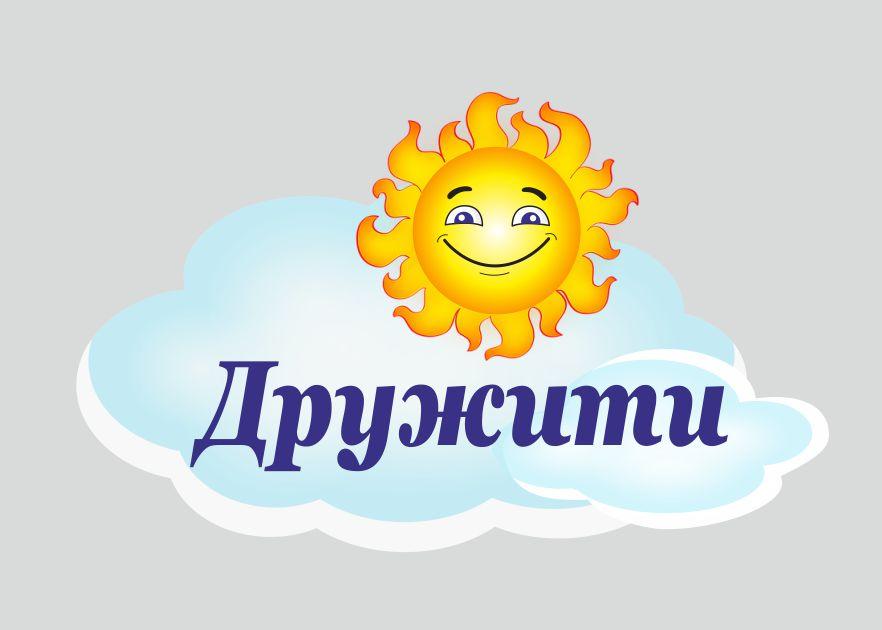 

Стенд "Дружить" ColorIT МК110010