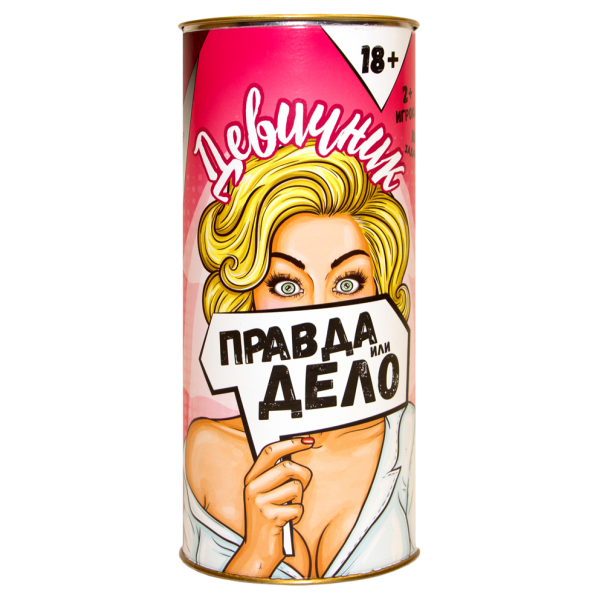 

Настольная игра Fun Games Shop Правда или Дело Девичник (Truth or Dare hen-party) ( 82650 )