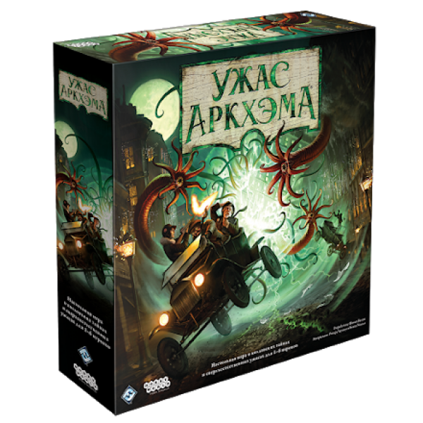 

Настольная игра Hobby World Ужас Аркхэма (Arkham Horror) (Третья редакция) ( 915126 )