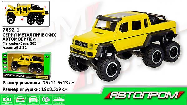 

Машина металл 1:32 Mersedes G63 желтый Автопром (7692-1)