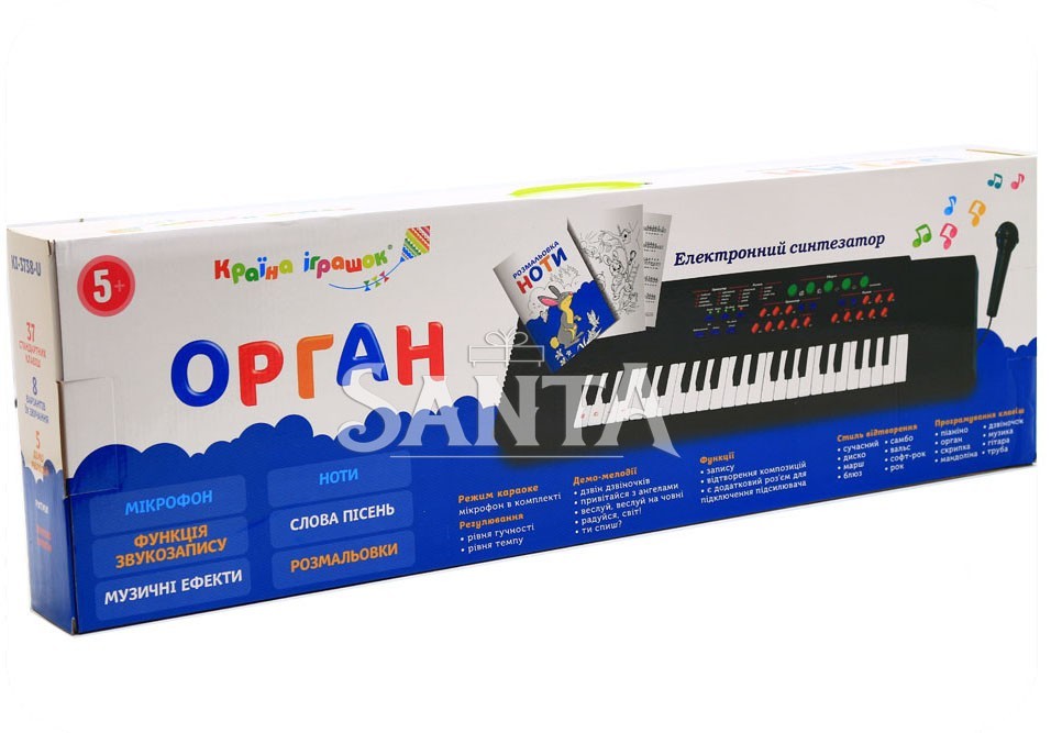 

Детское пианино-синтезатор с микрофоном «Орган»