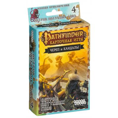 

Настольная игра Hobby World Pathfinder. Карткова гра Череп і Кайдани. Колода пригоди "Ос (1704)