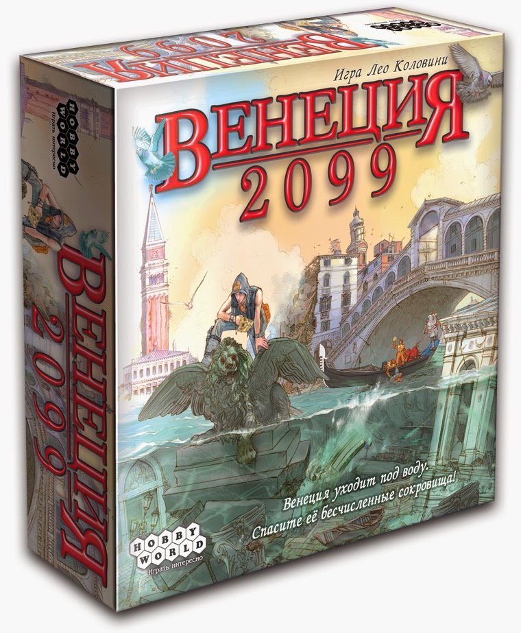 

Настольная игра Hobby World Венеция 2099 (1302)