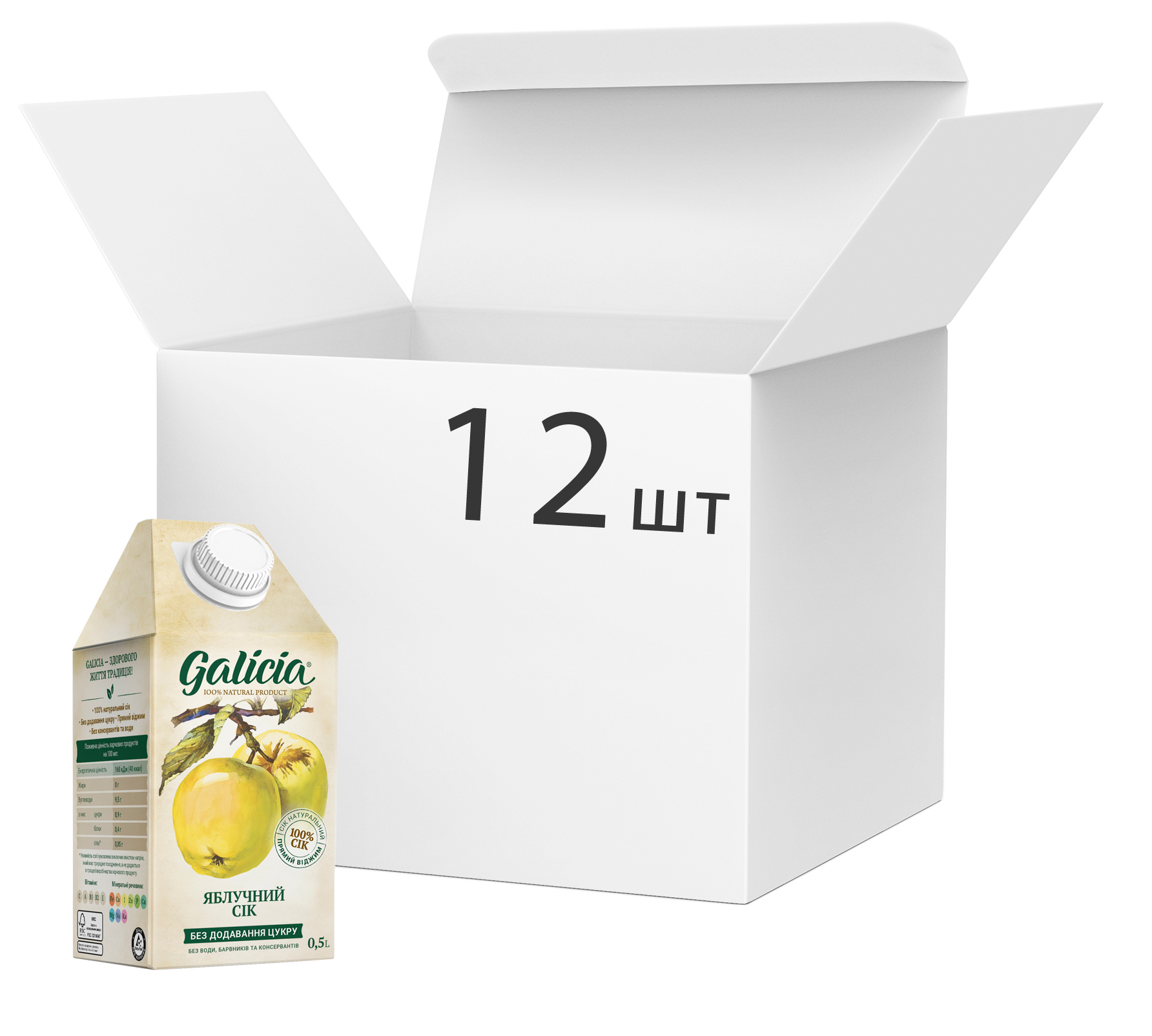 Акція на Упаковка сока Galicia Яблочный прямого отжима неосветленный 0.5 л х 12 шт (4820151001406_4820209560657) від Rozetka UA