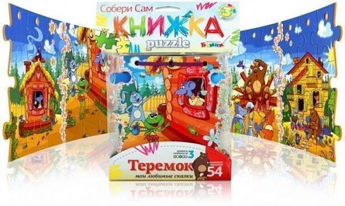 

Книжка-пазл Бомик "Теремок", 54 элемента 793 9305907