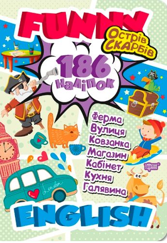 

Книга учебник с наклейками Торсинг "Funny English. Острів скарбів" 05047 2166831