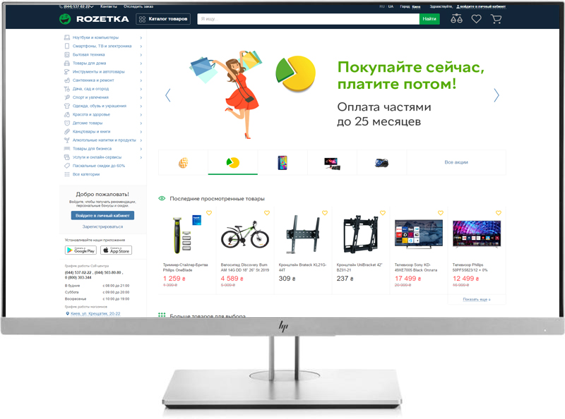 

Монитор 27" HP EliteDisplay E273q (1FH52AA)