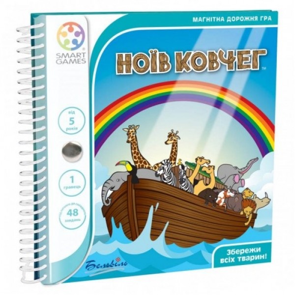 

Дорожная магнитная игра Smart Games Ноев Ковчег (SGT 240 UKR)